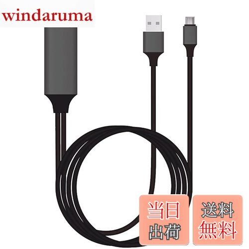 VAVIICLO USB Type C to HDMI変換ケーブル【同時充電】【充電しながら投影】2M接続ケーブル 4K映像出力 スマホやiPadに対応 Type C HDMI変換アダプター USB-A給電可能 iPhone 15 Pro Max/MacBook Pro/Air/iPad Pro/GalaxyなどUSB-C機器に対応（スペースグレー 4K @30Hz）