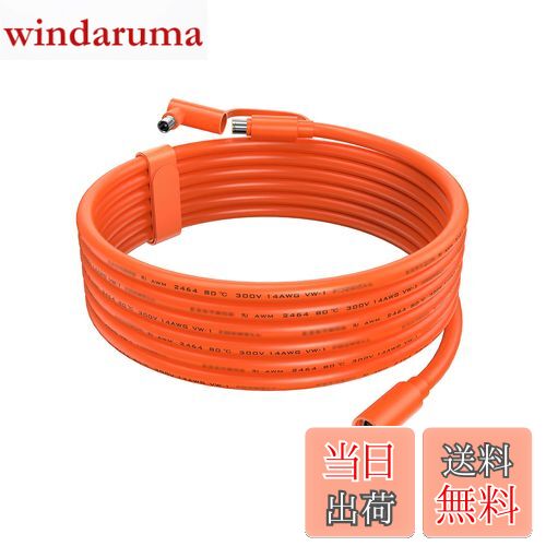 【送料無料】Tonton 9m DC延長ケーブル 8mmDC7909 ソーラーパネル接続用 ポータブル電源 充電バッテリー ソーラーパネル用延長コード DC8020プラグ付き14AWG