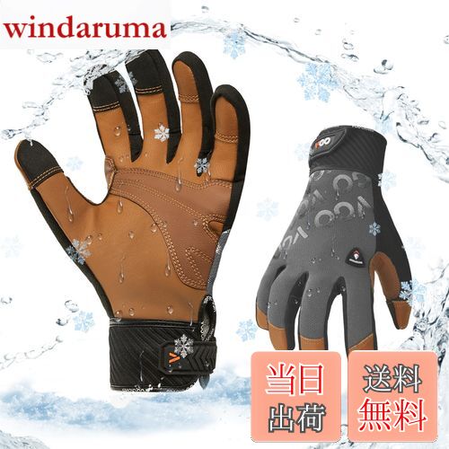 【送料無料】[Vgo...] 1双入 -20度or -20度に 防水防寒手袋 作業用革手袋 羊革 3D立体 羊革 柔軟 耐摩耗 Light Duty メカニックグローブGA9604FLWP (M，グレー)
