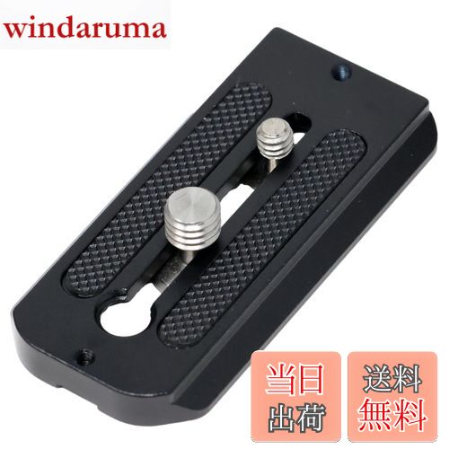 【送料無料】F-Foto レンズプレート for ニコン Z 180-600mm f/5.6-6.3 VR レンズ用 (Zマウント, アル..