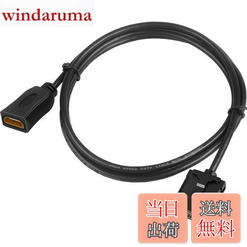 【送料無料】Amtake カーナビ HDMI Eタイプ ケーブル トヨタ ナビ hdmiケーブル 1.5M ホンダ 三菱 日産 ダイハツ純正ナビなど用HDMI タイプe(メス)-HDMI タイプa(メス)ケーブル