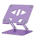 Aoviho(アオビホ) タブレットスタンド ipadスタンド 折り畳み式 tablet stand 描きホルダー アイパッド アルミ製 持ち運び便利 高さ角度調整可能 卓上 液タブ 充電台 スマホ立て 縦置き 横置き テレワーク ネットワーク会議 ipad air/pro/mini/Kindle/switchなど4-12.9