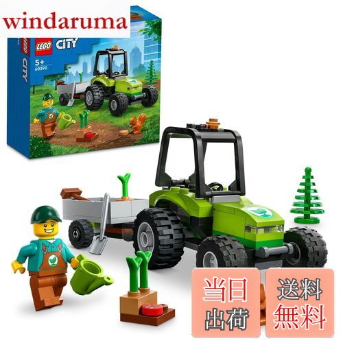 【送料無料】レゴ(LEGO) シティ こうえんのトラクター 60390 おもちゃ ブロック プレゼント 乗り物 の..