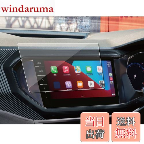 商品情報商品の説明主な仕様 【適用車種】：フォルクスワーゲン T-cross 2022 DiscoverProに適用。br【初心者でも簡単貼付】vw ティークロス カーナビ用ガラスフィルムは自動貼り付け機能付き、初心者でも簡単に操作できます。取り付け用の拭き取りシート、クリーニングクロス、ホコリ除去シール、取付用のスクレーパー、わかりやすい日本語説明書が揃っています。貼り付け時に気泡が入っても、付属のスクレーパーで気泡を簡単に排出でき、仕上がりも美しくなります。br【車種専用・ピッタリサイズ】ワーゲンtクロス DiscoverPro 9.2インチ ナビ 専用に設計されたカーナビ 保護フィルムは、精密なデータに基づいて製作されており、サイズのズレを心配する必要はありません。耐久性に優れた強化ガラスを採用し、キズやひび割れをしっかりと防止、長期間にカーナビを守れます。br【指紋や汚れ防止・超高透明度】日常生活の中で、ナビ画面に指紋や油汚れがついてしまい、視認性が低下する困ることがありますが、tcross ナビ フィルムはAFコーティング処理を施しており、優れた防汚・防指紋効果を提供し、万が一指紋が付いても、湿らせた布で軽く拭くだけで簡単にキレイにできます。その上、99.9％の高透過率を持ち、ナビ画面の鮮明さを損なうことなく、視認性の高い映像をお楽しみいただけます。br【安心のアフターサービス】：SXCYのフォルクスワーゲン tクロス ナビ フィルムには1年間の品質保証が付いており、万が一品質に不具合があった場合は、いつでもご連絡ください。お客様にご満足いただけるよう、24時間以内に迅速に対応し、無償交換や全額返金などのサポートを提供いたしますので、どうぞご安心してお買い求めください。