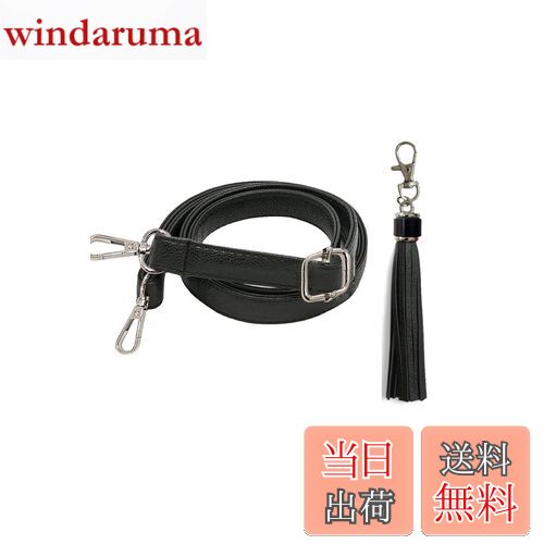 【送料無料】[YINKE] ショルダー ストラップ 70-130cm 調節可能 PU レザー ショルダー紐 持ち手 バッグ..