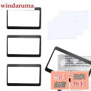 【送料無料】Doyeemei 拡大鏡 手持ちルーペ 3倍 虫眼鏡 (3個入)ルーペ 携帯便利 超薄型 新聞 読書ルーペ 拡大レンズ デスクルーペ PVC保護カバーが付属しています 黒 黒色