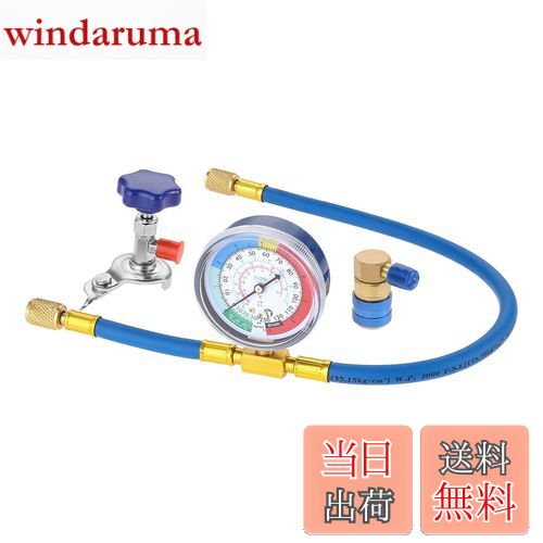 【送料無料】Bowarepro R134A エアコン ガス チャージホース 圧力計付 冷媒チャージパイプ 70mmメータ..