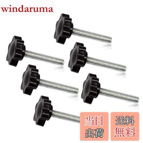 【送料無料】SPEEDWOX ノブ ねじ M6×35 6本入り 八幡ねじ 6角ボルト ハンドルネジ グリップノブナット