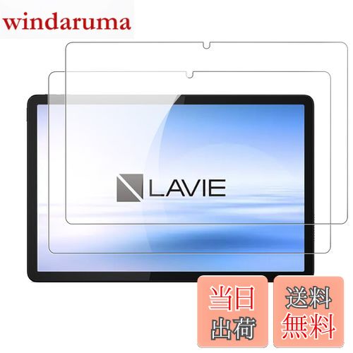 【送料無料】【2枚セット】KONXISA For NEC LAVIE Tab T10 (T1055/KAS, TAB10/F03) 用 フィルム TAB10/F03 PC-T1055KAS/PC-TAB10F103 10.1インチ 強化ガラス フィルム 9H硬度 自動吸着 2.5D曲面 衝撃吸収 防指紋 高透過率 気泡防止 飛散防止 画面保護 防水耐油
