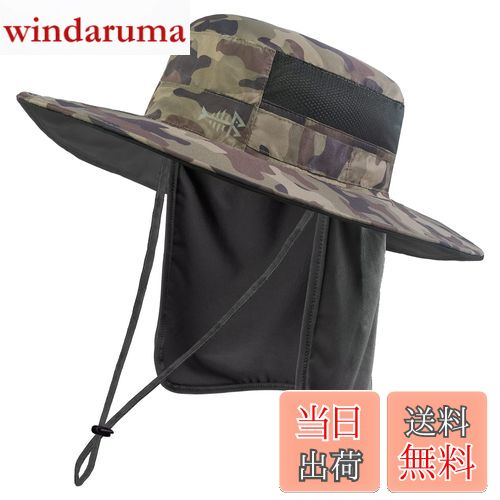 【送料無料】[Bassdash] バスダッシュ 釣り 帽子 つば広 【撥水加工 UPF50+ UVカット 速乾 軽薄】 キャ..