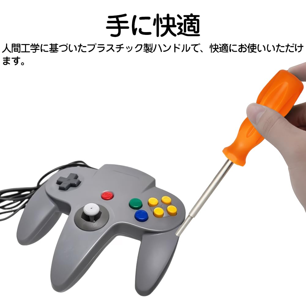 windarumaの【送料無料】ゲーム機用 任天堂 特殊ドライバー 2本セット 星型ドライバー 3.8mm 4.5mm ゲーム機の分解 電池交換 メンテナンス 清掃 特殊ネジ用｜アングル3