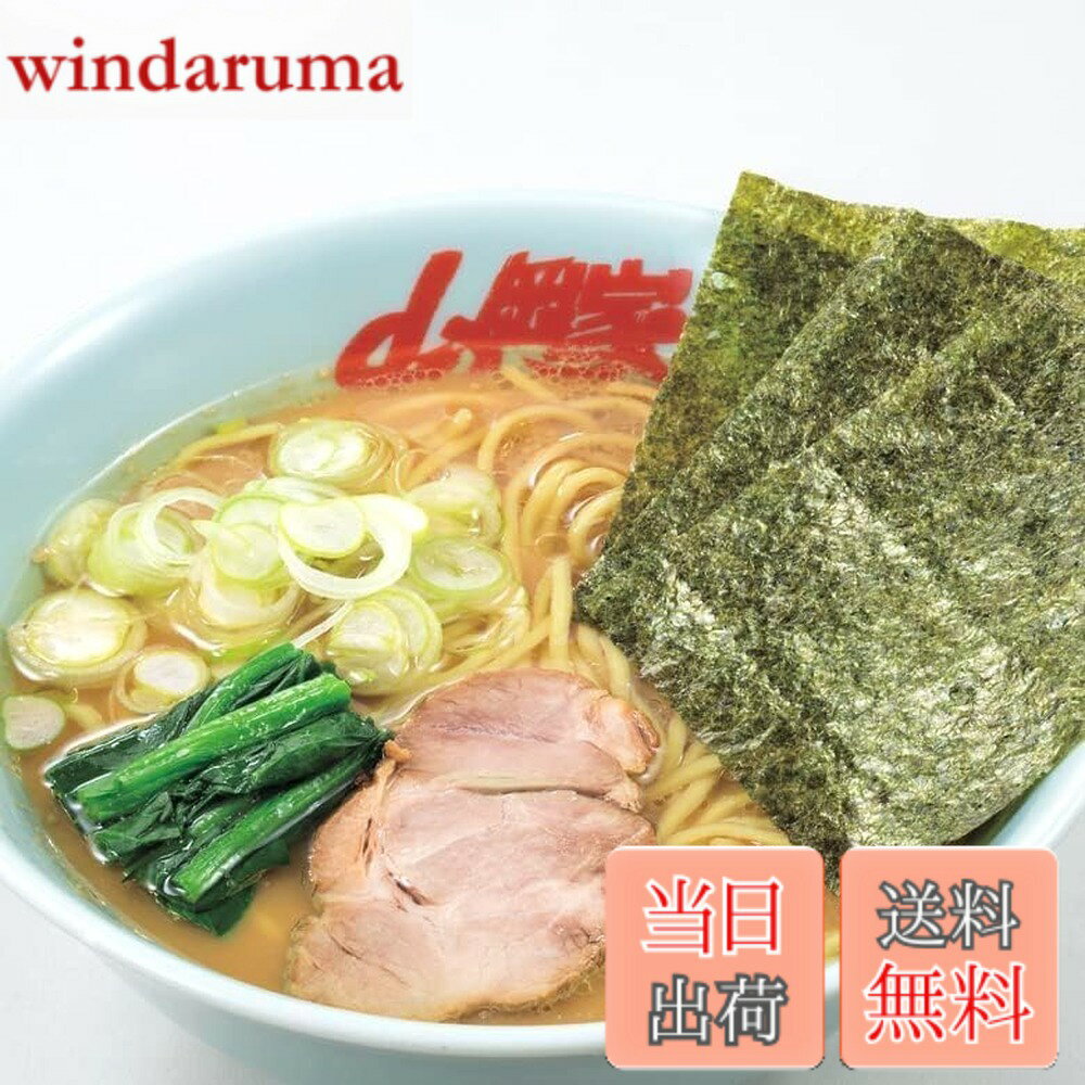 商品情報商品の説明主な仕様 商品名　　　：山岡家【公式】醤油ラーメン（乾麺）5食入り 規格・内容量：乾麺 185g（めん90g、スープ95g） 賞味期限　　：製造日より常温120日　直射日光、高温多湿を避けて保存してください。