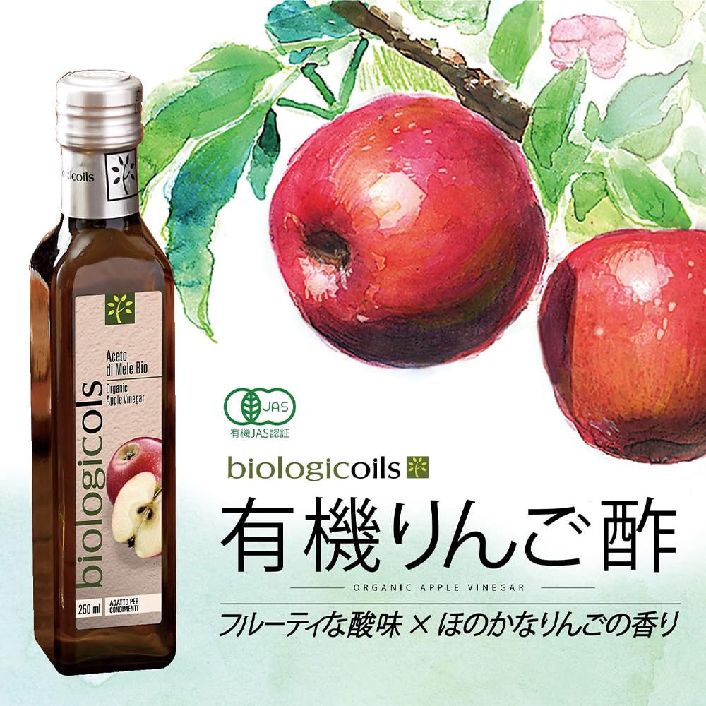 【送料無料】biologicoils イタリア産有機リンゴ酢 500ml オーガニック 無添加 伝統製法 まろやか 酢酸発酵 健康 サラダ ドリンク windaruma-10238020 windaruma サンプル画像3