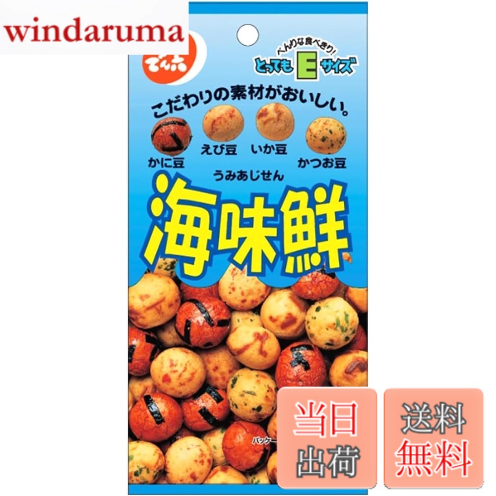 商品情報商品の説明商品紹介 かにと辛口しょう油で仕上げたかに豆と、天然えびをまるごと使って焼きあげたえび豆、真イカするめがたっぷりのいか豆、コクと香りがおいしいかつお豆。こだわりの素材がおいしい「海味鮮」。食べ切りサイズのEサイズ。 原材料・成分 ピーナッツ（輸入）、小麦粉、砂糖、寒梅粉、澱粉、植物油脂、しょう油、食塩、いか、えび、えびエキス、のり、かにエキス、かつお節、デキストリン、かに、オイスターソース、蛋白加水分解物、あおさ、香辛料、風味調味料／膨張剤、加工でん粉、調味料（アミノ酸等）、着色料（カロチノイド、紅麹、カラメル）、香辛料抽出物、酸味料、（一部に乳成分・小麦・えび・かに・落花生・いか・大豆・鶏肉・豚肉を含む）主な仕様 豆菓子