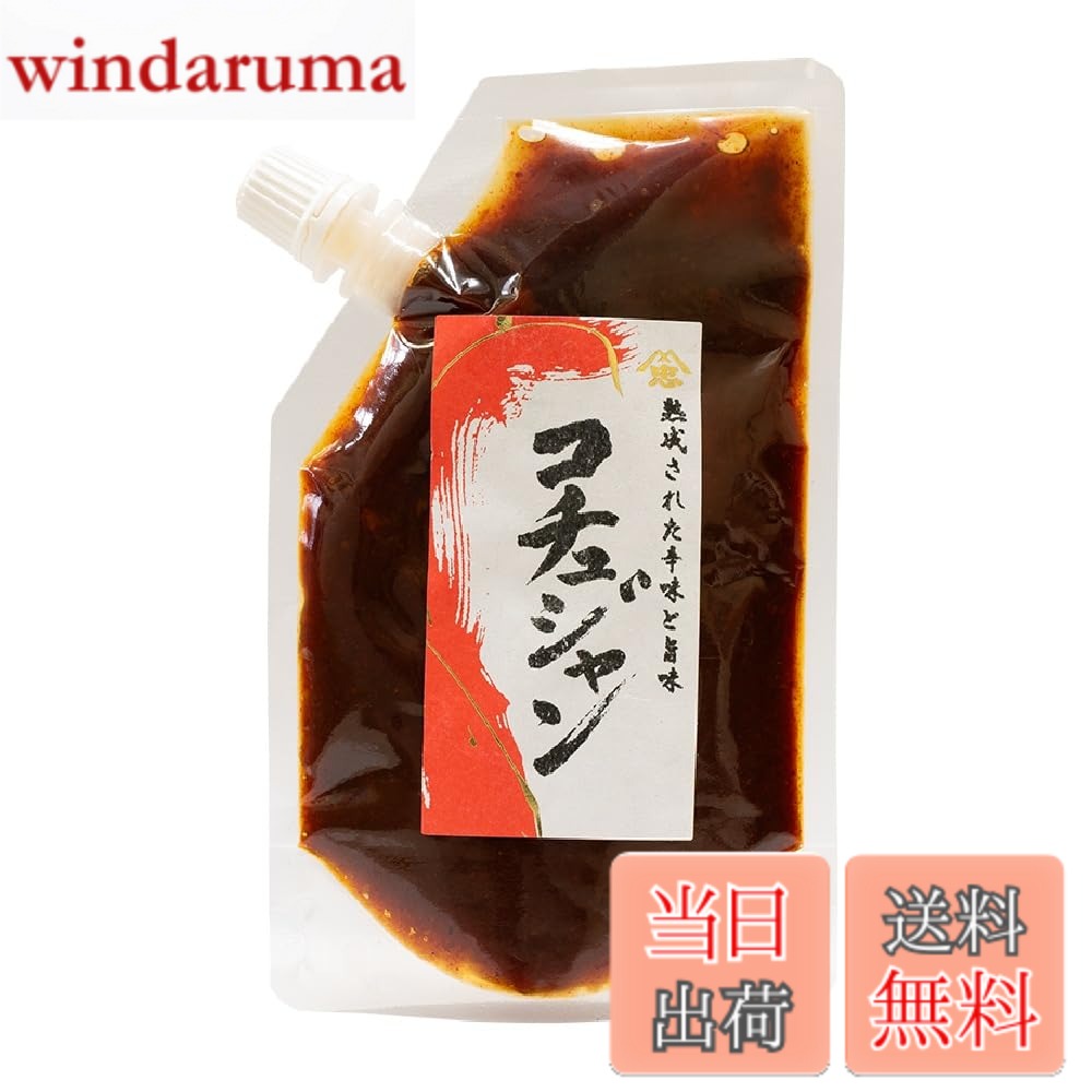 【9月1日ー9月15日まで100円オフ】【送料無料】遠忠食品 コチュジャン 140g