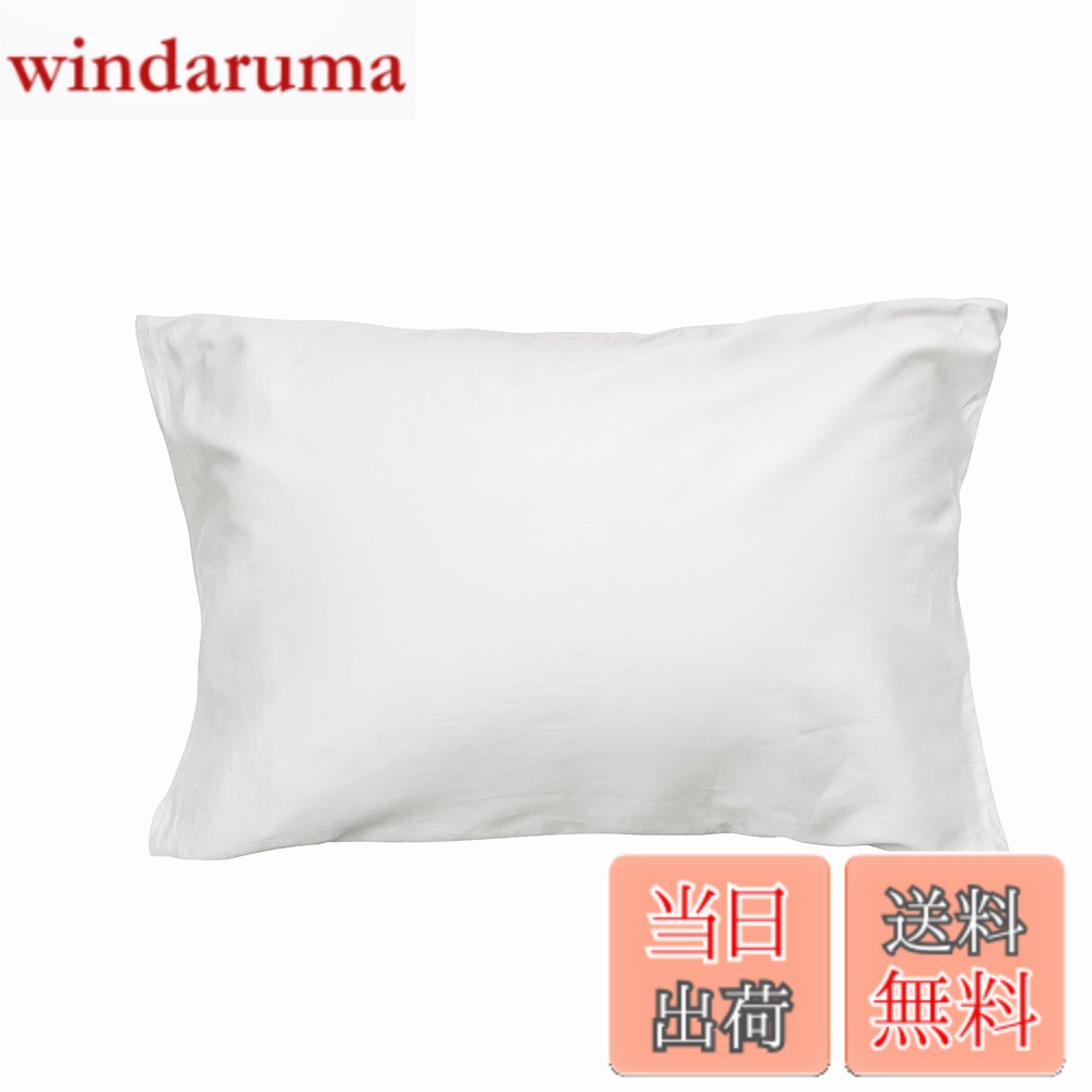 商品情報商品の説明主な仕様 『仕様』枕カバーサイズ：45x65cm（±2cm）、対応まくらサイズは43x63cm。重量：(約)90g。封筒式、簡単に取り付け。選べる9色4サイズ、カラーが豊富でシンプルな無地ですので、どんな寝室にもマッチします。『材質』綿 100％。良質で高価な60番手の超極細糸を使用し、打ち込み本数は300本です。『特徴』高級ホテル品質、絹のような滑らか、風合いも良く光沢のある上質な生地となります。軽て通気性に優れています、防ダニ、吸湿、抗菌、防臭、いつでも快適にご使用いただけます。『洗濯OK！』家庭で丸洗いでき、いつも清潔に保てます。色褪せにくい、型崩れが起きにくく、耐用性抜群。