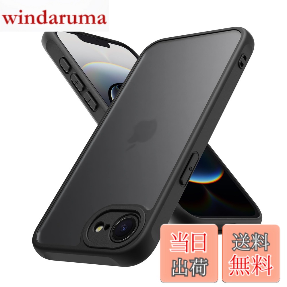商品情報商品の説明主な仕様 【対応機種】iPhone 16e/17e ケース のために専門設計。（スピーカーとカメラそして他の部位は完璧にカットアウトして、のすべての機能はケースをつけたままスムーズに操作できます）【耐指紋性】耐指紋性撥油コーティングを施され、耐油、耐水、耐磨耗性に優れ、サラッと軽やかな触り心地とともに、ベタベタと手汗や脂が付かず、汚れを防ぐ効果を高めました。【半透明質感】特殊マット研磨で光透過率を80％に持ち上げ、本体の高級感をより際立たせ、嵌められた瞬間、究極の美しさを一番感じられる。繊細な手触りを保ちつつ素材の質感にこだわり、サラっとした肌触りを与え、毎日触っていたい気分になる。【使い心地よい設計】あいふぉん ケースの側面はTPU素材を採用。ベタつかず適度な柔らかさでクッション性があり、心地よく手にフィットして滑りにくいので落としてしまう心配が減ります。裏面は硬質の PC 板を採用しており、引っ掻きに強く、摩耗にも強いです。【アップグレード版 カメラ完全保護】カメラを全面的に保護するアップグレード設計。レンズ周囲に 2.5mm の隆起ボーダーを採用し、写真撮影に影響を与えることなくレンズを万全に守ります