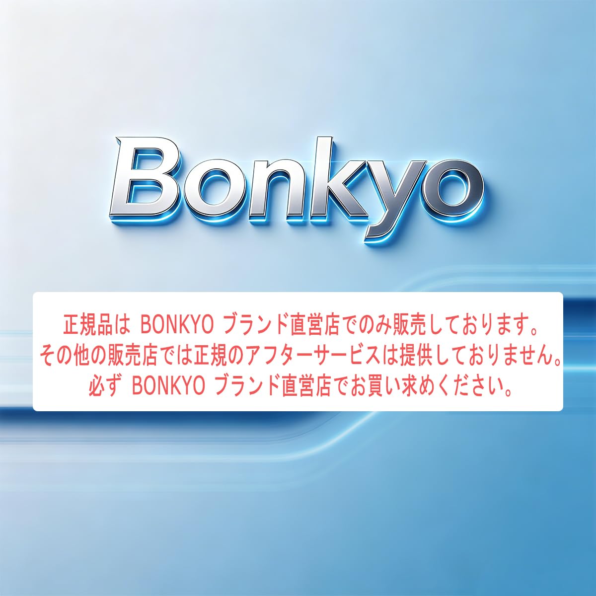 【送料無料】BONKYO F998 ボイスチェンジャー カラオケセット家庭用 DJ ミキサー ...