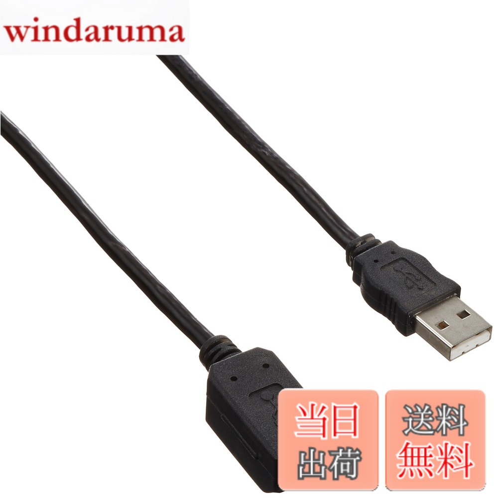 Rakuten - 【送料無料】エレコム USBケーブル 延長 USB2.0 (USB A オス to USB A メス) マグネット内蔵 2m グラファイト USB-EAM2GT