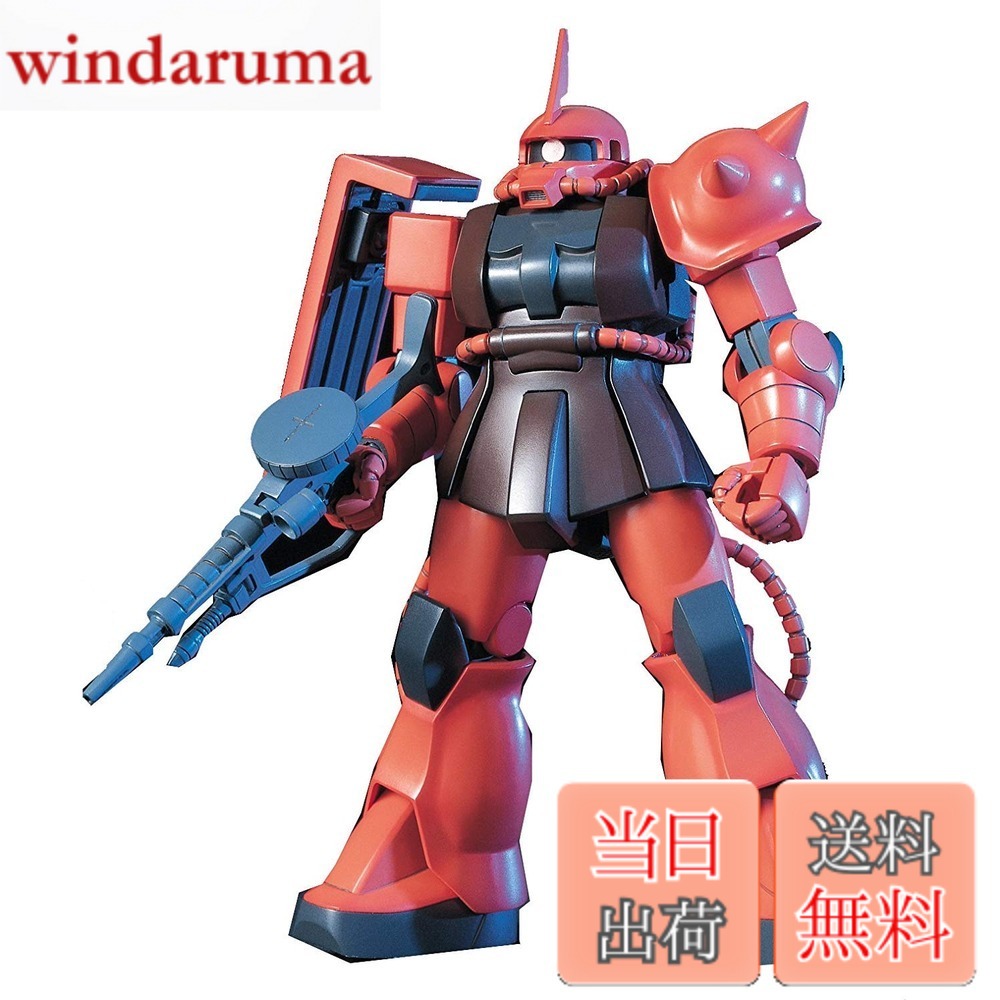 [무료 배송] 건프라 HGUC 1/144 MS-06S 샤아 아즈나블 전용 자쿠 II (기동전사 건담)