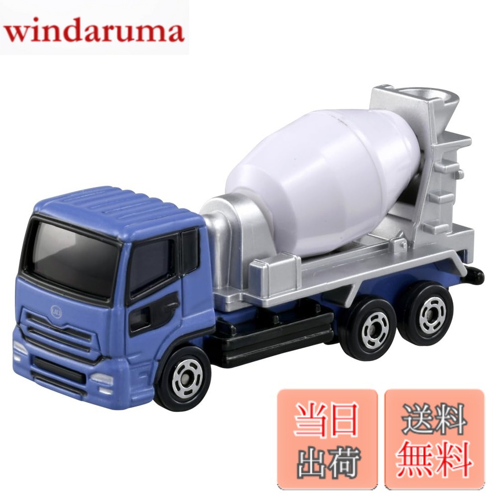 【送料無料】タカラトミー トミカ No.053 UDトラックス クオン ミキサー車 (箱) ミニカー おもちゃ 3歳以上