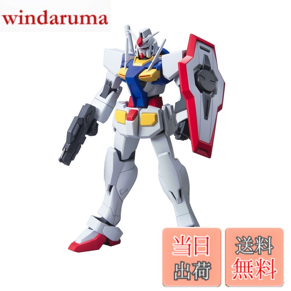 【送料無料】HG 1/144 GN-000 0ガンダム (実戦配備型) (機動戦士ガンダム00)