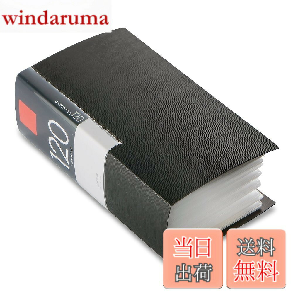 商品情報商品の説明BSCD01F120BK主な仕様 4.95019E+12brパッケージ重量: 0.47 kgbr形: 長方形素材: ポリプロピレン
