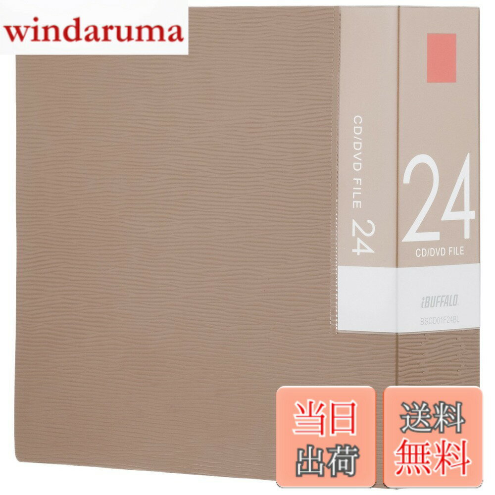 商品情報商品の説明24枚収納のCD&DVDメディア収納ファイル。ホコリから守る収納カバー付。高級感のある表面エンボス加工。分類に役立つインデックスラベル・背ラベル付。ディスクをキズから守るケバ立ちにくい高級不織布使用。素材:PP。製品構成:ファイル1枚、インデックスラベル2シート(1シート3枚)、背ラベル1枚主な仕様 4.95019E+12brパッケージ重量: 0.31 poundsbr素材: ポリプロピレン種類: 単品