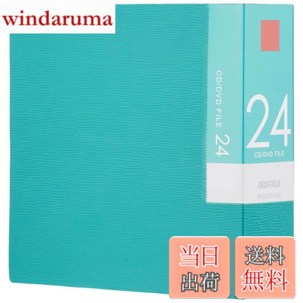 商品情報商品の説明24枚収納のCD&DVDメディア収納ファイル。ホコリから守る収納カバー付。高級感のある表面エンボス加工。分類に役立つインデックスラベル・背ラベル付。ディスクをキズから守るケバ立ちにくい高級不織布使用。素材:PP。製品構成:ファイル1枚、インデックスラベル2シート(1シート3枚)、背ラベル1枚主な仕様 4950190000000br素材:PVCbr種類: 単品パッケージ重量: 0.31 pounds