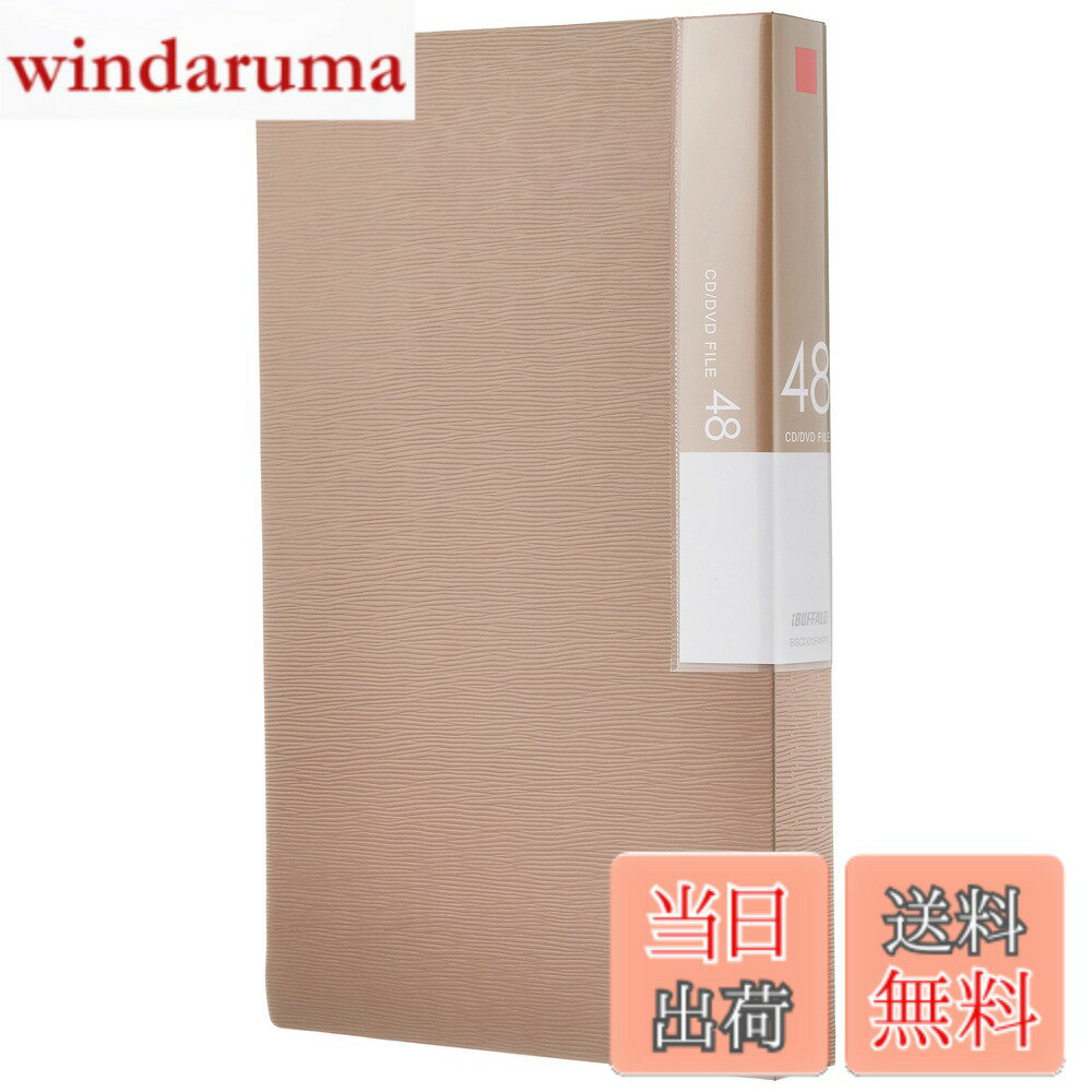 商品情報商品の説明48枚収納のCD&DVDメディア収納ファイル。ホコリから守る収納カバー付。高級感のある表面エンボス加工。分類に役立つインデックスラベル・背ラベル付。ディスクをキズから守るケバ立ちにくい高級不織布使用。素材:PP。製品構成:ファイル1枚、インデックスラベル2シート(1シート3枚)、背ラベル1枚主な仕様 BUFFALO CD&DVDファイルケース ブックタイプ 48枚収納 ベージュ BSCD01F48BGbrパッケージ重量: 0.55 poundsbr仕上げタイプ: つや消し素材: ポリプロピレン