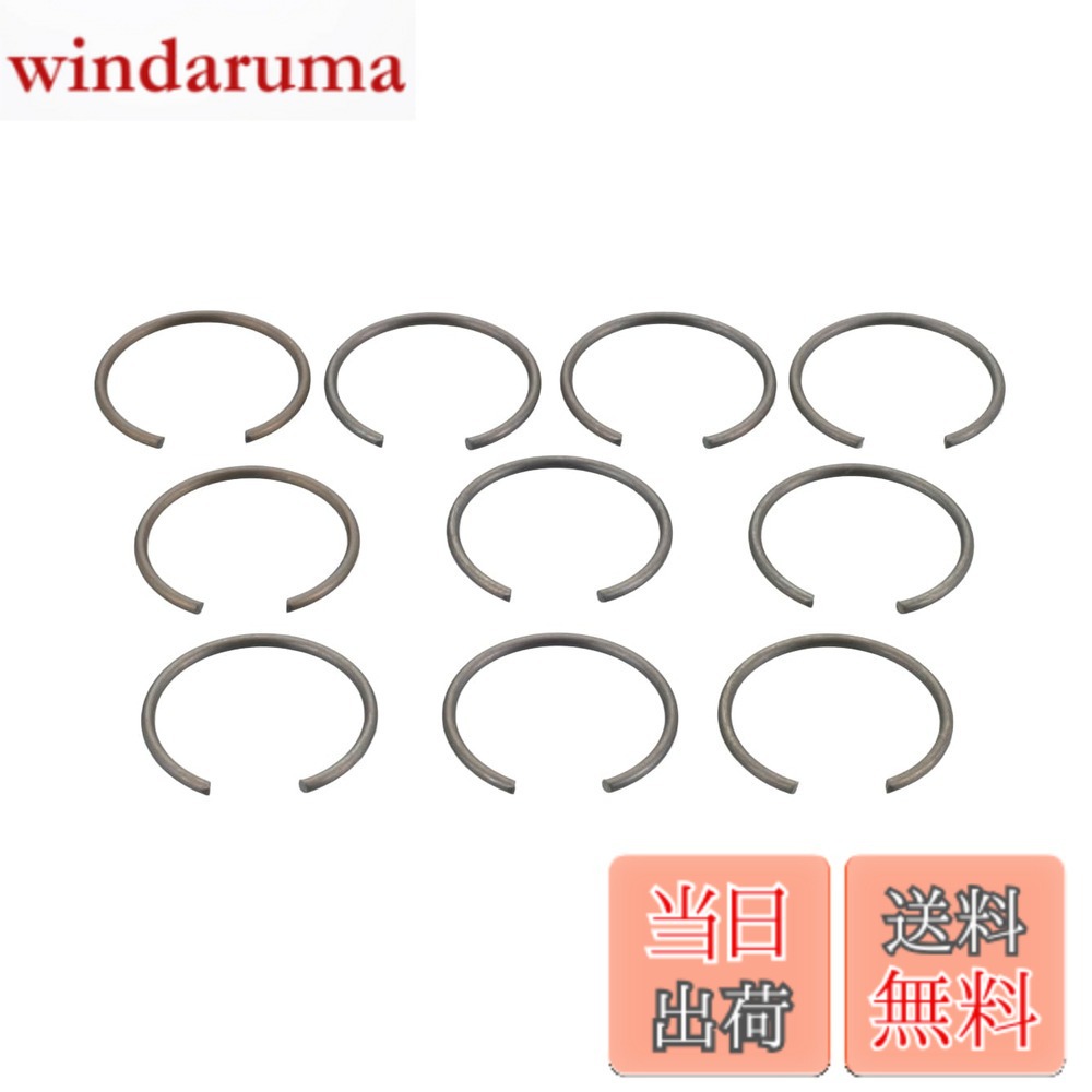 【送料無料】キタコ(KITACO) ピストンピンクリップ(10個入) 14mm 0900-354-00140