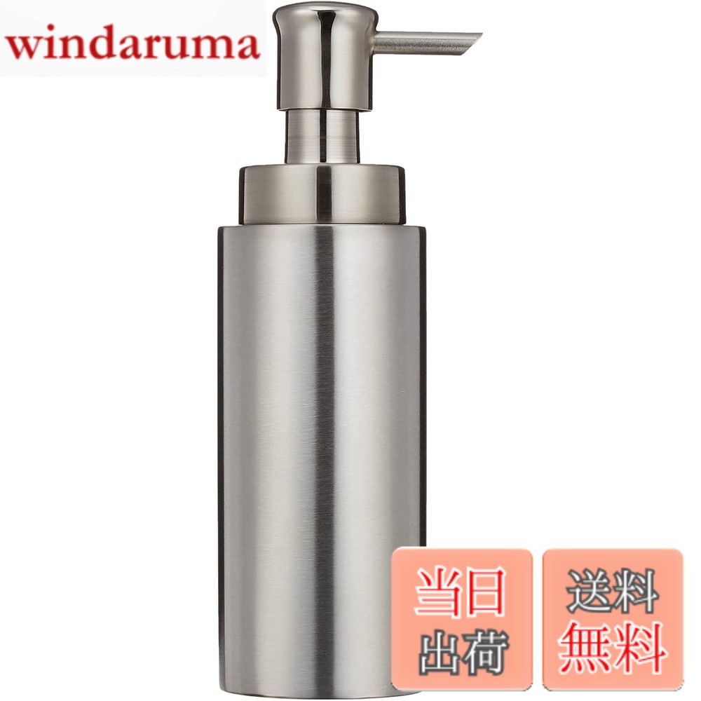 Rakuten - 【送料無料】佐藤金属興業(Satokinzoku) SALUS マトリス フォームボトル 6x7.3x19.2cm