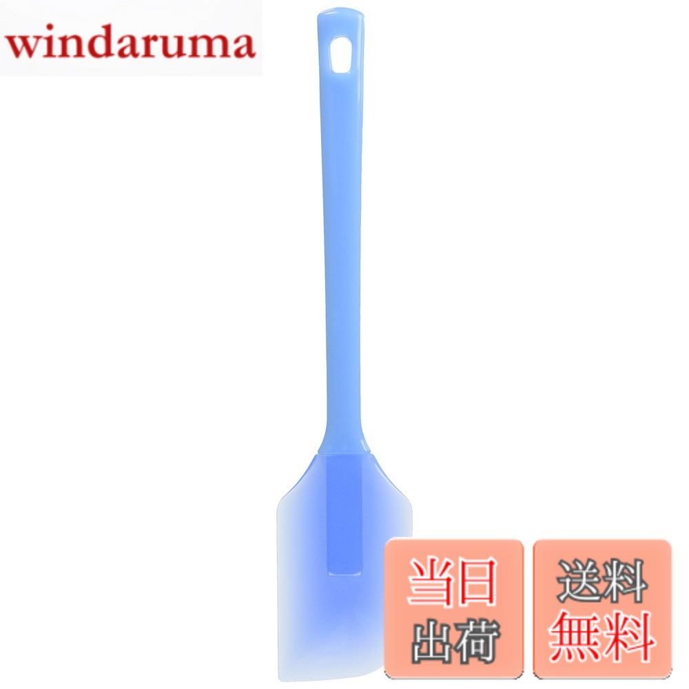 商品情報商品の説明商品紹介 - ●先端がシリコン製のゴムヘラ。耐熱250度 ●持ち手部分はポリエチレン ●日本製主な仕様 メーカー型番:brサイズ:58x275mmbr本体重量:約130gbr素材・材質:シリコン(耐熱250度)、ポリエチレン(ハンドル部耐熱110度)原産国:日本
