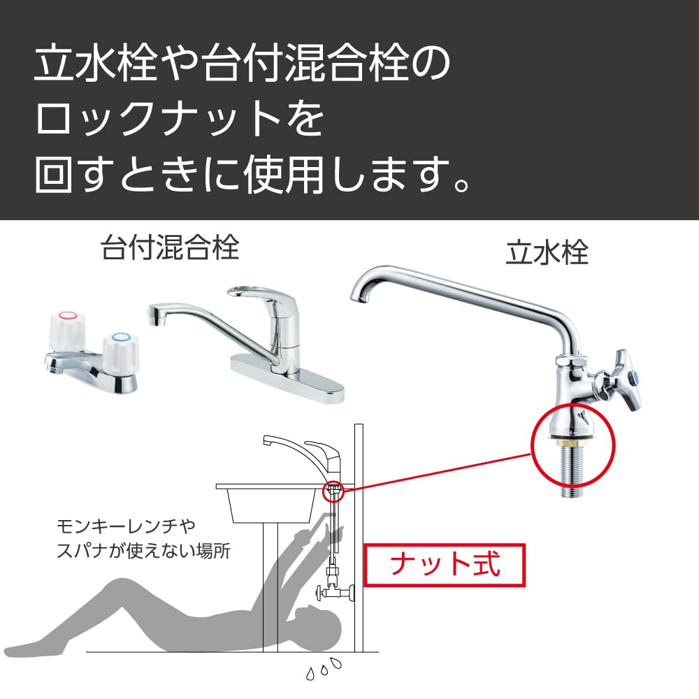【送料無料】SANEI(サンエイ) 工具 立水栓取付レンチ 対辺24mm用 長さ210mm 鋼製 ...