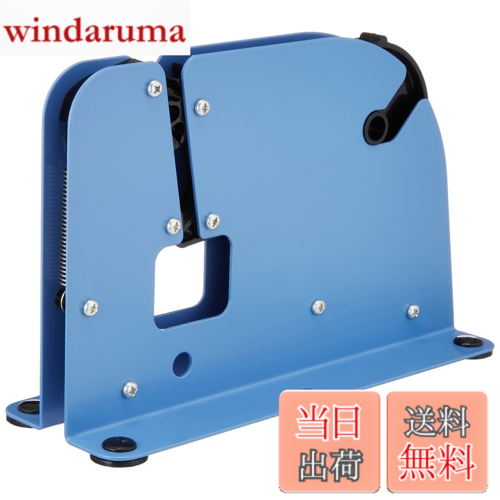 商品情報 商品の説明 商品紹介 【特長】 手軽に使えるコンパクトシーラーです。 スリット部に袋口を通すだけで簡単に素早くシールできます。【用途】 水気の多い商品の包装。 袋詰め商品の識別、包装。【仕様】 色：ブルー 最大テープ幅(mm)：9 使用可能テープのコア径：3インチ 使用可能テープ最大外径：124mm 本体寸法(幅×奥行×高さ)：72×220×142mm【材質／仕上】 本体:鉄【セット内容】【注意】 テープは別売です。 ●レストラン向け業務用商品 ●スリット部に袋口を通すだけで、簡単に素早くシール ●手軽に使えるコンパクトシーラー 主な仕様 外寸 :72×220×H142mm 製品重量:850g # 【送料無料】セキスイ バッグシーラー No.20 ブルー 食品や雑貨の保存、包装が面倒だと感じていませんか？特に水分が多い商品や気になる匂いを防ぎたい時、しっかりと密閉できるシーラーが欲しいですよね。そんなお悩みに共感します。このセキスイ バッグシーラー No.20 ブルーは、手軽に使えるコンパクトなシーラーです。袋口を通すだけで簡単にシールができ、水分の多い商品や袋詰めした商品の識別にも便利です。あなたの手間を省き、日常のストレスを軽減します。また、業務用としても活躍できるので、飲食店や小売店でも重宝されます。ぜひこのシーラーで、手軽に効率よく商品の包装を行ってみませんか？ ## 手軽でコンパクトなデザイン セキスイ バッグシーラー No.20 ブルーは、その名の通りのコンパクトなサイズが特徴です。外寸は72×220×142mm、重さは850gと軽量です。これにより、家庭だけでなく、業務用としても活躍します。場所を取らず、収納も簡単。あなたのキッチンや作業台のスペースを無駄にしません。手作業での袋詰めに比べ、時間を大幅に削減できるため、効率的な作業が可能です。また、シンプルな操作で誰でも使えるため、特別なスキルは必要ありません。スリット部に袋口を通すだけでシールができるので、忙しい時でも手軽に使用できます。これは、特に忙しい飲食店や小売店での効率を求めるニーズにも応えています。これ一台で、商品の保存や包装の工程をスムーズに進められるのが大きなメリットです。 ## さまざまな用途に対応 このシーラーは、さまざまな用途に対応できます。特に水分の多い商品や、開封後に保存が難しい食材に効果的です。例えば、野菜や果物などを保存する際には、しっかりと密閉することが求められます。密閉することで、鮮度を保ち、食材の劣化を防ぐことが可能です。また、パーティーで使用するスナックや飲み物の保存にも最適。袋詰めした後、そのまま保管しておけるので、余った食材の管理も楽になります。このシーラーは、家庭だけでなく、飲食店などの業務用としても非常に重宝します。例えば、日々の食材の廃棄ロスを減らすために、常にシールすることで鮮度を保つお手伝いをします。他にも小物や雑貨の整理にも利用できるため、あなたの生活をより豊かにするサポートをしてくれます。使い方は無限大です。 ## 実際の使用方法と注意点 セキスイ バッグシーラー No.20を使用する際の手順は非常に簡単です。まず、袋の口をスリット部にしっかりと通します。そして、シールボタンを押すだけで、自動的にシールを行います。温度設定など特殊な操作は一切不要。これにより、どなたでも簡単に扱えます。ただし、注意点があります。使用するテープは別売りであるため、購入しておく必要があります。また、テープ選びにも注意が必要です。テープのコア径は3インチであり、最大外径は124mmまで対応しています。正しいサイズのテープを使用しないと、シール機能が正常に働かない可能性があります。さらに、シーラーは熱を利用した封止機であるため、熱い部分に触れないよう注意が必要です。安全に使いこなして、あなたの包装作業を便利にしましょう。 ## まとめ - セキスイ バッグシーラー No.20 ブルーは手軽でコンパクトなデザイン - 幅広い用途に対応しており、家庭や業務用に最適 - 使用方法は簡単で、特別なスキルは不要 - 注意点として、テープは別売り、サイズに注意が必要 このシーラーを上手に使えば、大幅に作業時間を短縮できます。商品の保存や包装のストレスを軽減し、生活の質を向上させるために、ぜひお試しください。