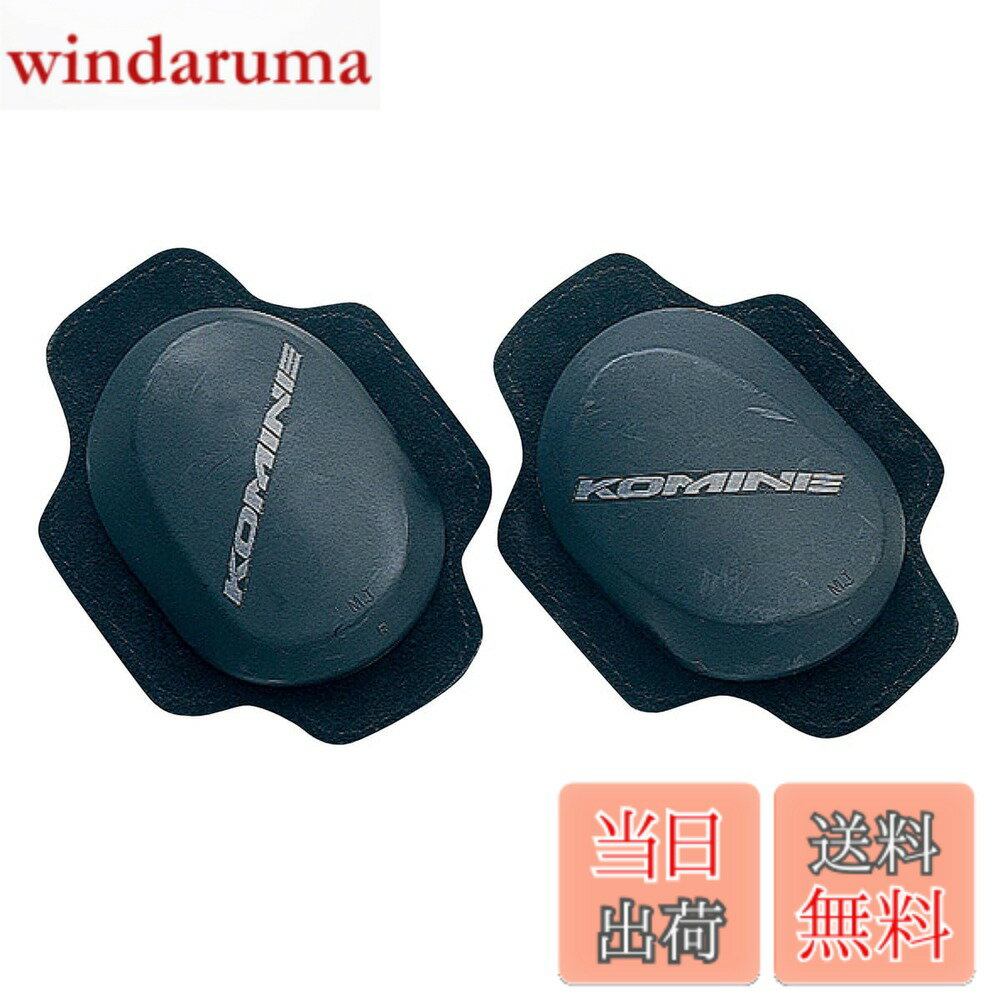 Rakuten - 【送料無料】コミネ(KOMINE) バイク用 バンクセンサー フリー 18