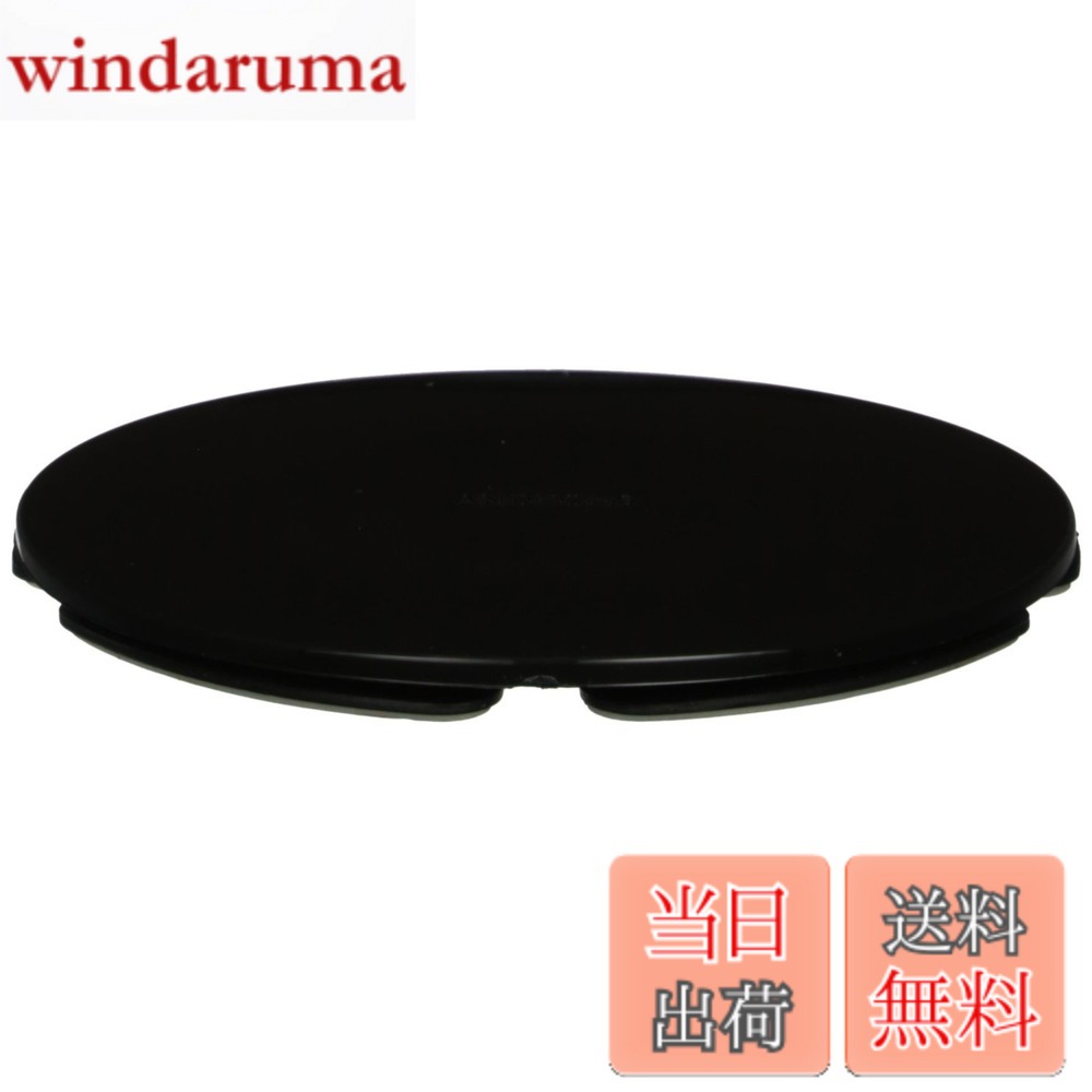 【送料無料】[モバイクス] 曲面対応 吸盤ベース 直径85mm 車載用ポータブルナビやスマホスタンドの吸盤 安定性向上サポートパーツ【QB85】