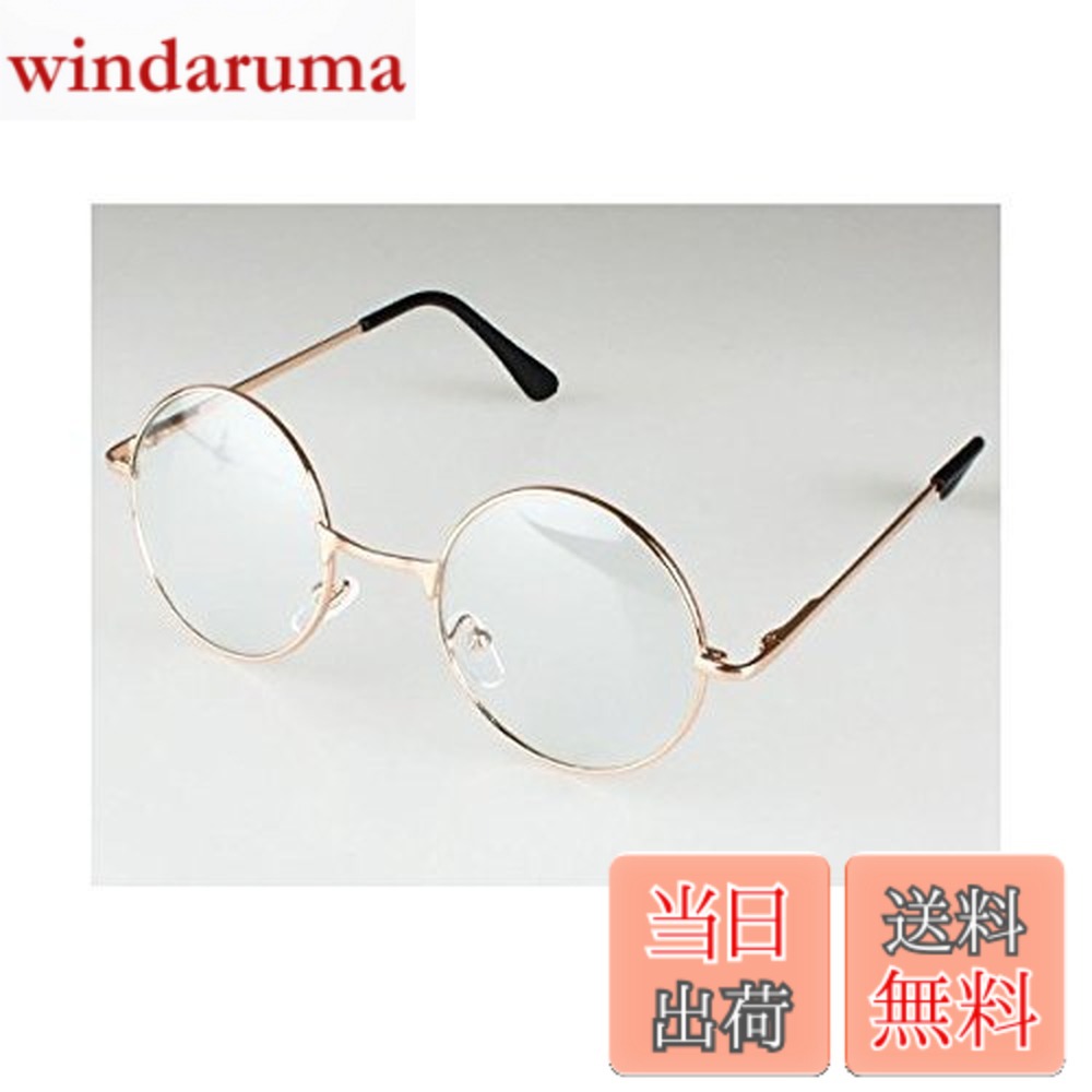 【送料無料】伊達眼鏡 丸型 コスチューム用小物 ゴールド 男女共用 45x125x180mm