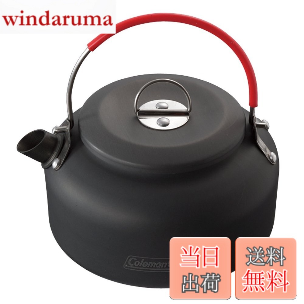 Rakuten - 【送料無料】Coleman(コールマン) ケトル パックアウェイケトル 0.6L キャンプ 2000010532 アウトドア BBQ バーベキュー 焚き火 湯沸かし 持ち運び 車載 携帯 持ち運び 直火