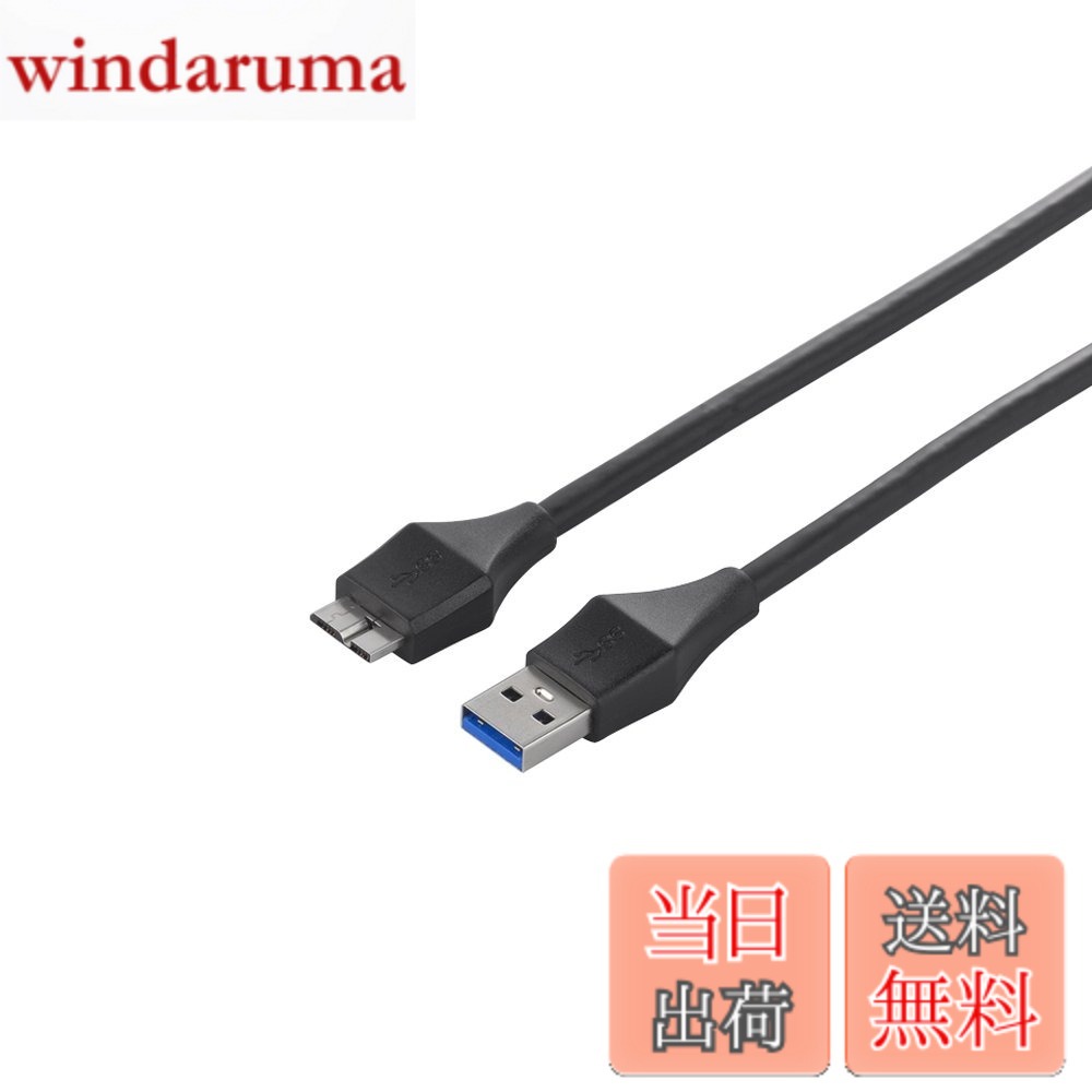 【送料無料】バッファロー BUFFALO ユニバーサルコネクター USB3.0 A to microB ケーブル ブラック 3m BSUAMBU330BK