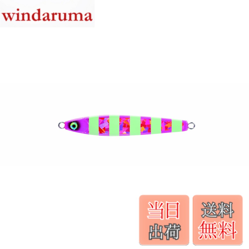 Rakuten - 【送料無料】DUEL(デュエル) YO-ZURI(ヨーヅリ) ジグ(タチウオ): ブランカ タチ魚SP ゼブラ 125g ZLP: ゼブラグローピンク