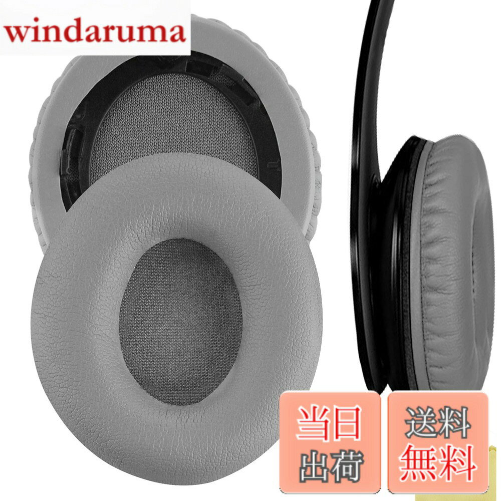 Beats by Dr.Dre SoloHD On-Ear ヘッドフォン 交換 イヤーパッド イヤークッション イヤーカップ イヤーカバー 耳当て 修理用部品 EJZ-0012-02