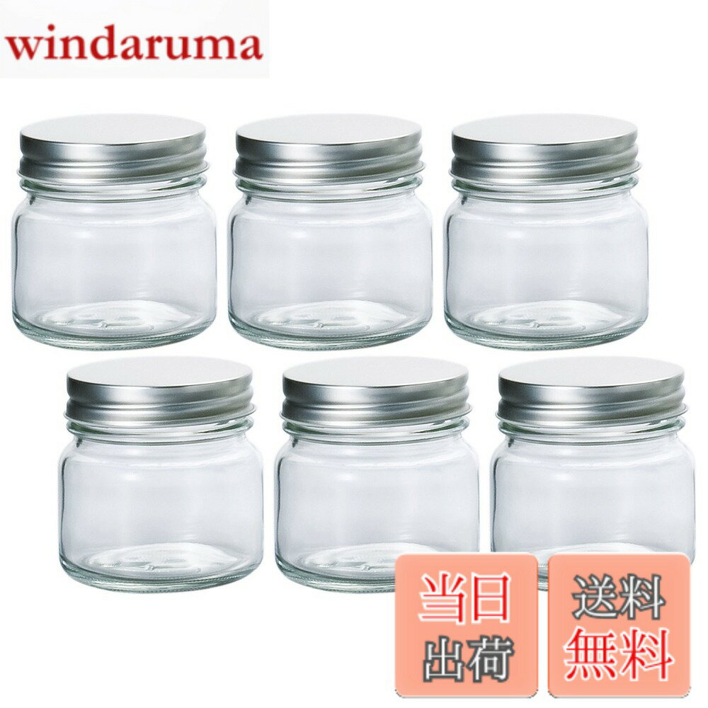 Rakuten - 【送料無料】アデリア(ADERIA) 【 銀キャップ 保存びん 200ml 6個セット 日本製 M6577 】 保存容器 ガラス キャニスター 密閉容器 調味料入 瓶 密閉 コーヒー豆