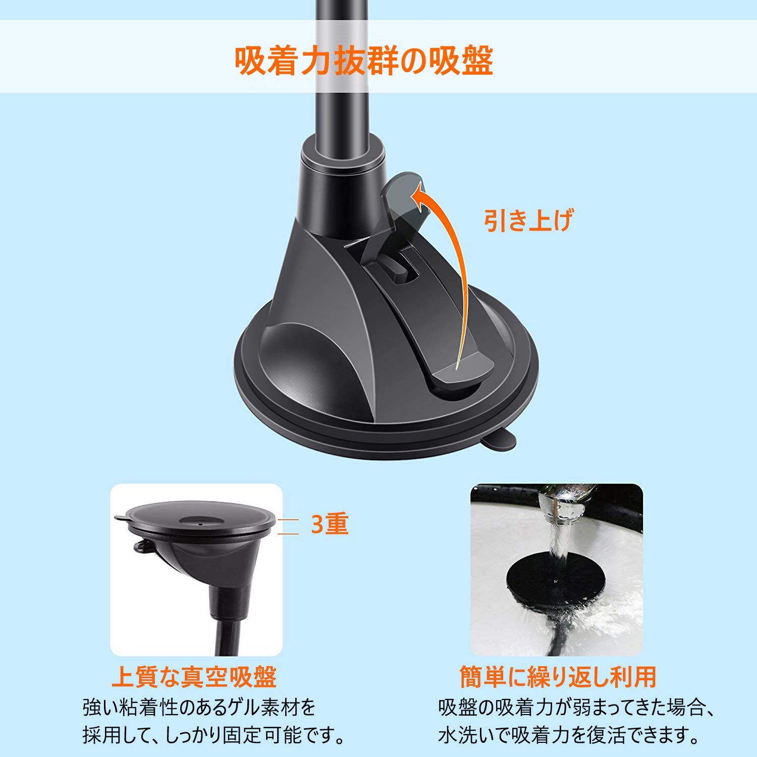 【送料無料】IPOW ゲル吸盤式スマートフォン車載ホルダー 360度回転可能 ダブルク...