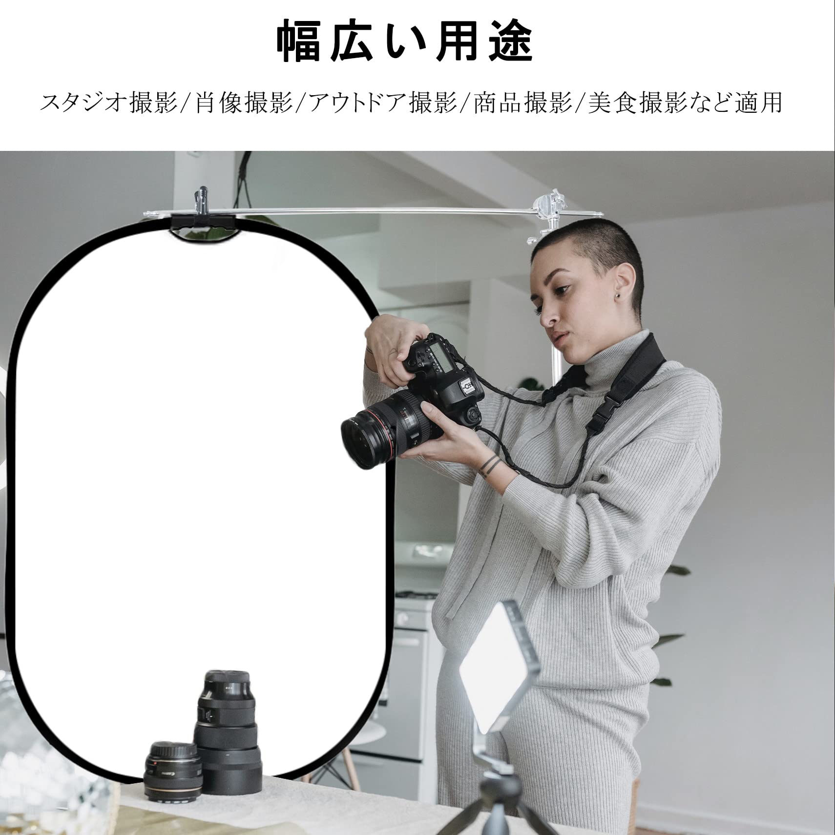 【送料無料】Selens 5-IN-1 楕円レフ板 60x90cm ハンドル付き 撮影用 スタジオレフ...