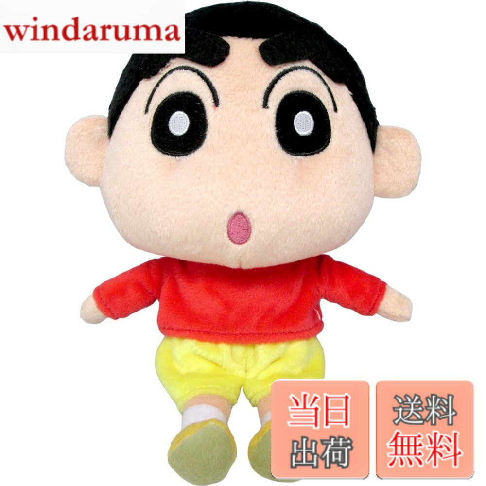 [무료 배송] 삼영 무역 (Sanei Boeki) 크레용 신짱 신짱 (S) W10xD10xH20cm 봉제 장난감 SN01