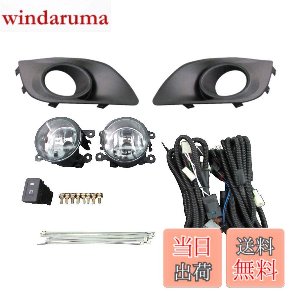 【送料無料】BRIGHTZ スイフト ZC72S ZD72S 前期 フォグライト 後付キット Cタイプ 【 FOG-H-035 】 ZC ZD ZC72 C72 72 ZD72 D72 スウィフト スウイフト 16702