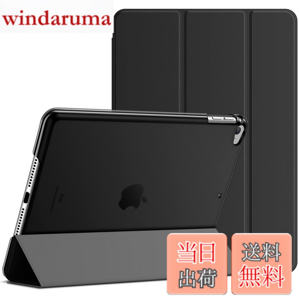 乐天商城 - 【送料無料】JEDirect iPad mini 4 ケース (iPad mini 5 2019モデル非対応) 三つ折スタンド オートスリープ機能 (ブラック)