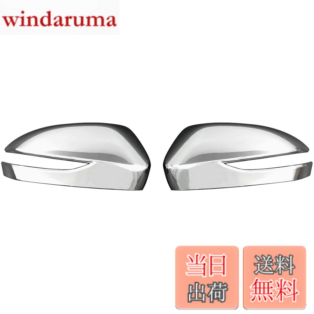 【送料無料】BRIGHTZ クラウンハイブリッド 210 211 メッキドアミラーカバー 【 MIR-SID-067 】 AWS210 AWS211 AWS S210 S211 クラウン ハイブリッド ハイブリット 17504