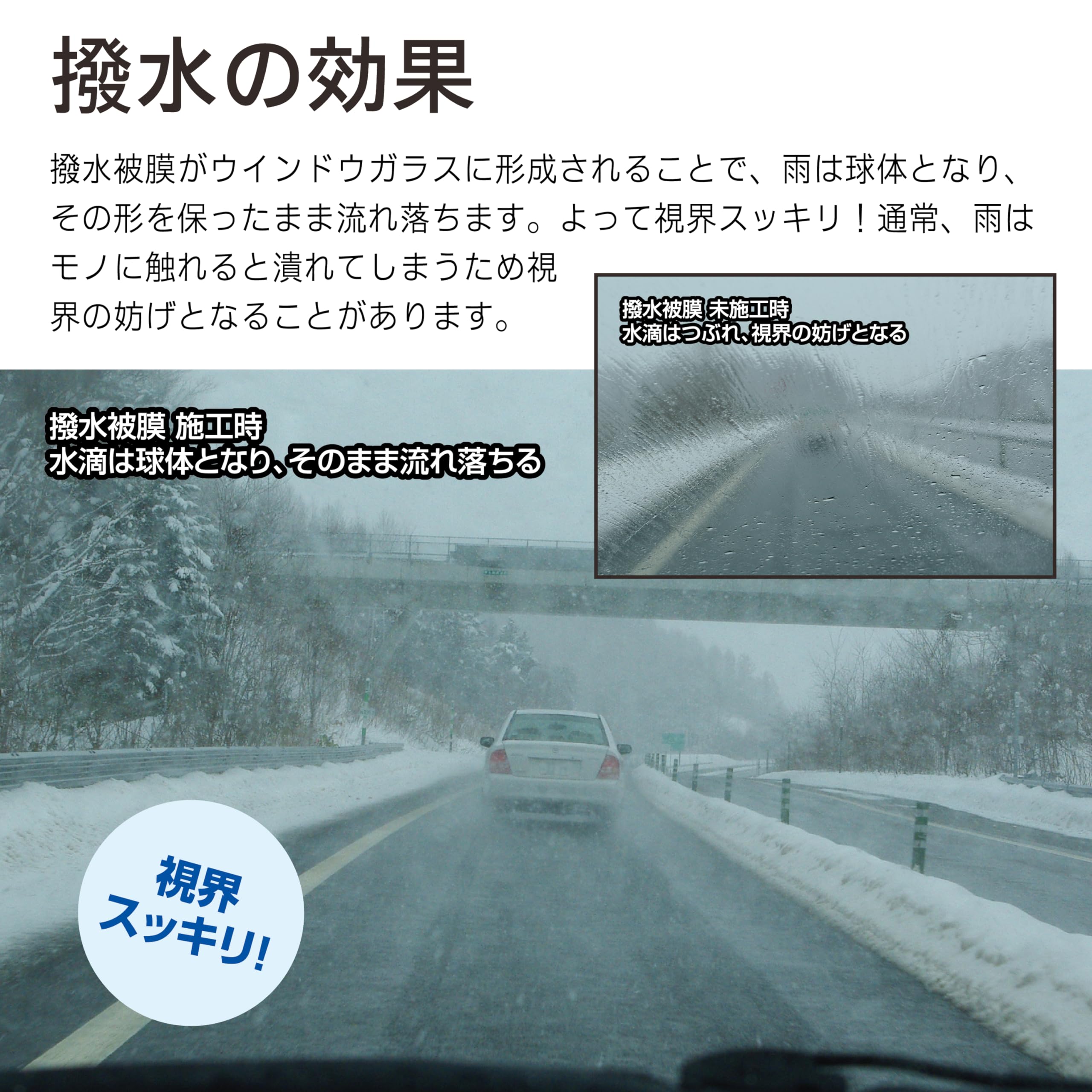 windarumaの【送料無料】PIAA(ピア) ワイパー ブレード 雪用 285mm シリコートスノー 特殊シリコンゴム 1本入 呼番2KV リヤ樹脂製ワイパー専用 WSC28KVW｜アングル3